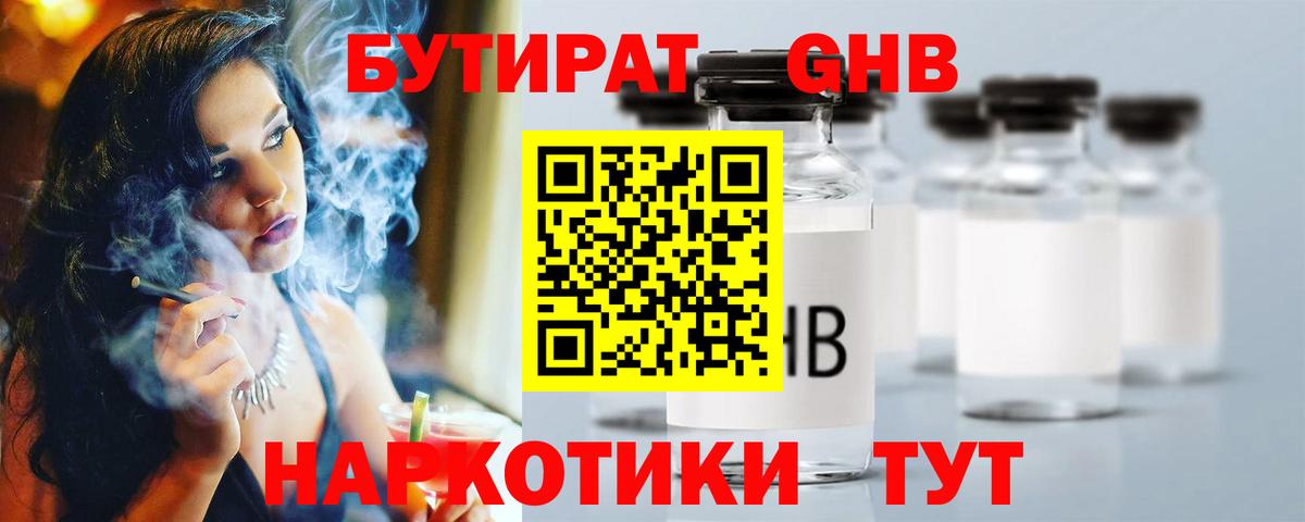 Конопля Грозный