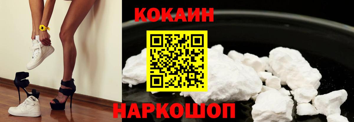 COCAIN VHQ Грозный