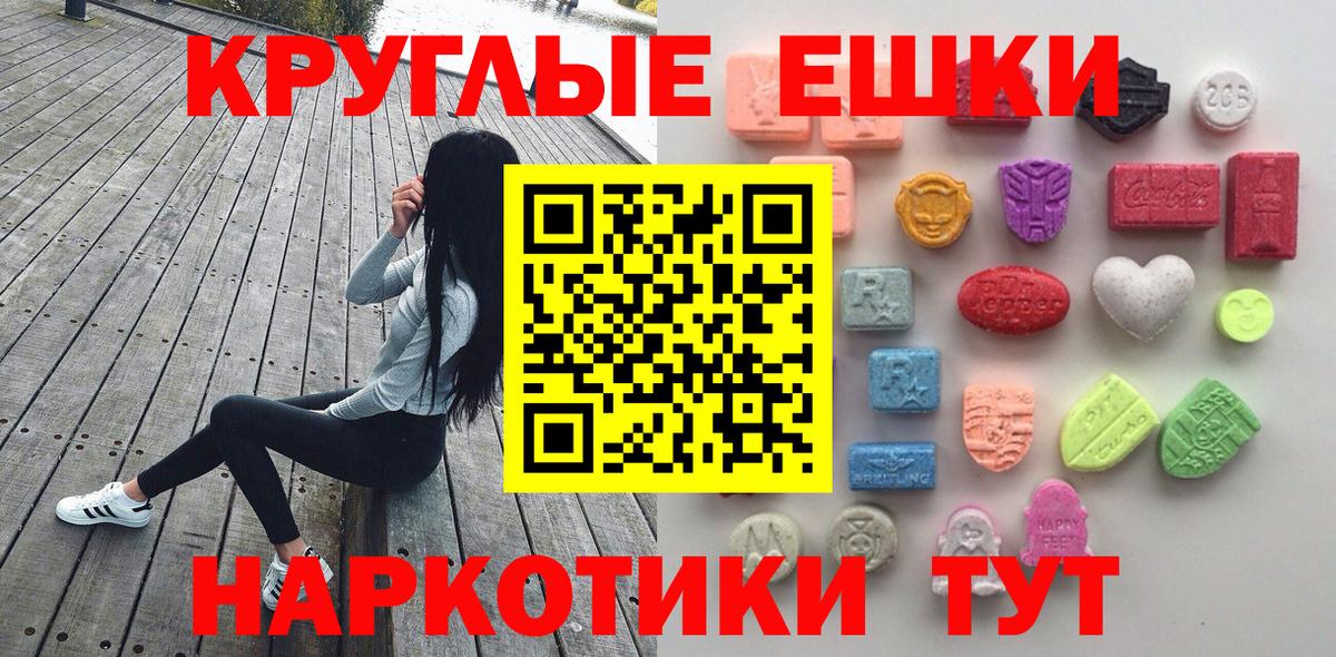 Экстази  купить  сайты  Грозный  Экстази таблы  Вход с VPN 