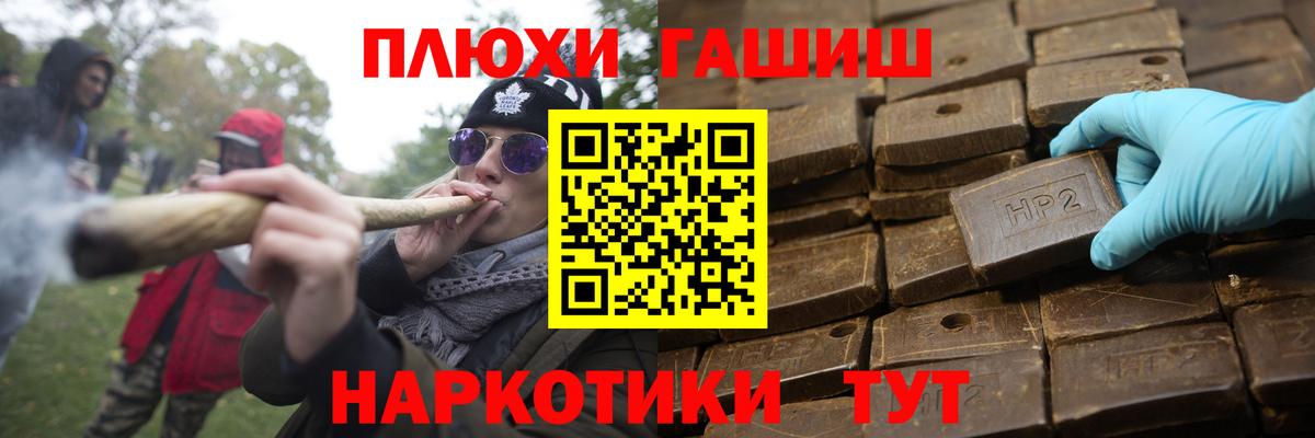 ГАШ Premium  Вход с VPN  Грозный 