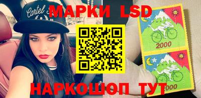 спайс Донецк