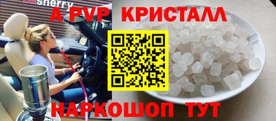спайс Донецк
