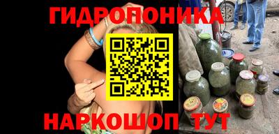 спайс Донецк