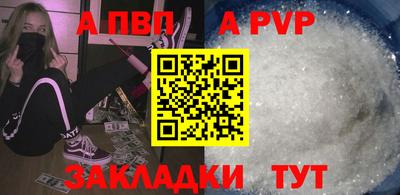 спайс Донецк