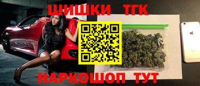 спайс Донецк
