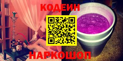 спайс Донецк
