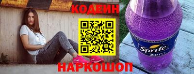 спайс Донецк