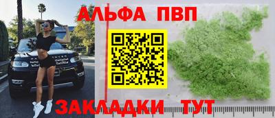 спайс Донецк