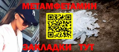 спайс Донецк