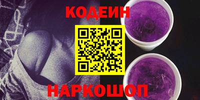 прущие грибы Ивантеевка
