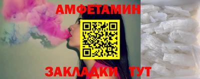 спайс Донецк