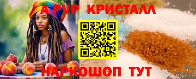 амф Дубна