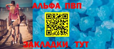 амф Дубна