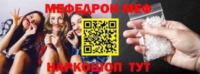 спайс Донецк