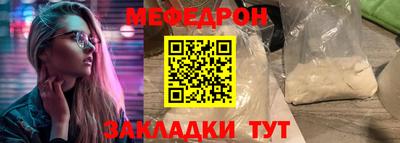 спайс Донецк
