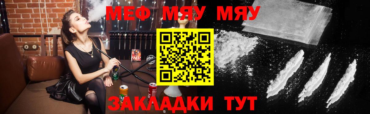 Грозный  Марихуана  A-PVP СОЛЬ   Гашиш  Вход с VPN  Меф МЯУ МЯУ кристаллы  ЭКСТАЗИ  ГАШ  Марихуана  Где купить 