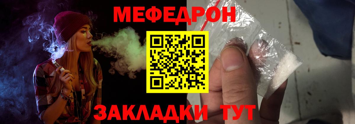 Меф 4 MMC  МЕФ  Грозный  Мефедрон кристаллы  Вход с VPN 