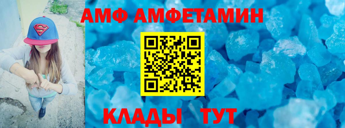 МЕТАМФЕТАМИН винт  МЕТАМФЕТАМИН винт  Грозный  Вход с VPN 
