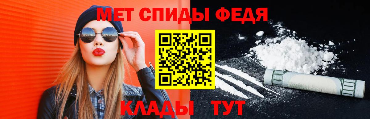 Первитин винт Грозный