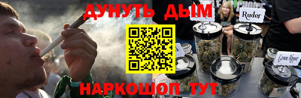 Бошки Шишки VHQ  Вход с VPN  Конопля индика  Марихуана конопля  Каннабис MAZAR  Грозный 